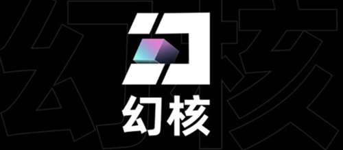 “恋初艺数”国内数字藏品(NFT)在国内合法吗？