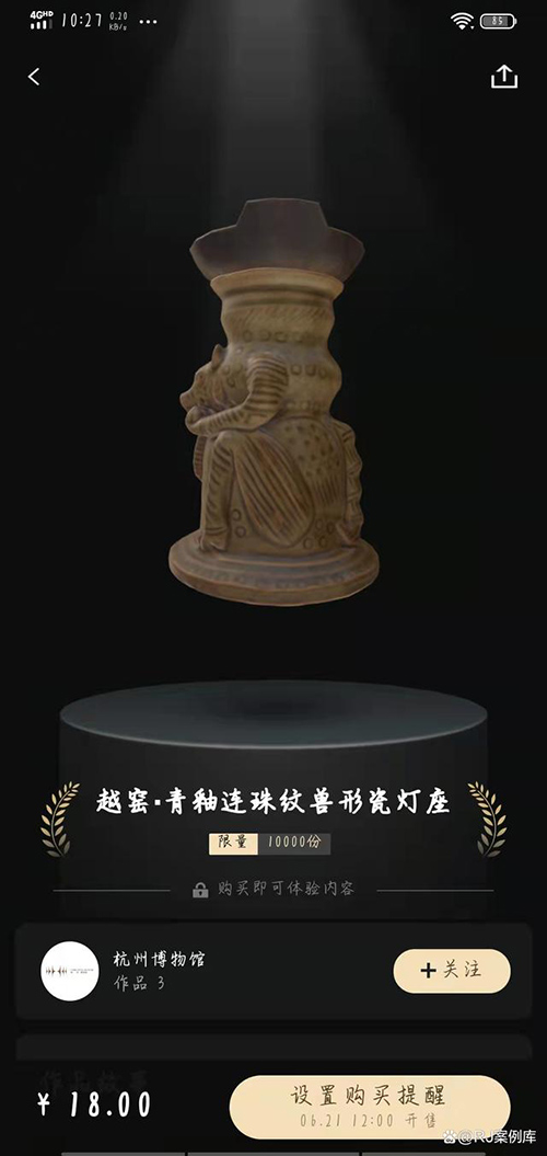 “绝版艺术”数字藏品(NFT)简介