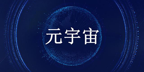 “星图比特”国内数字藏品(NFT)官网下载？