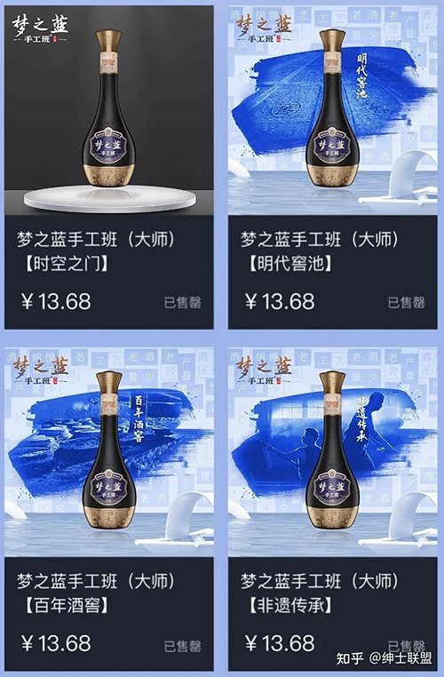 “漫端”数字藏品(NFT)简介