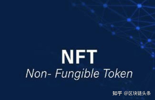“微云艺术”数字藏品(NFT)简介