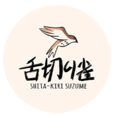 SUZUME币(Shita-kiri Suzume)排名?