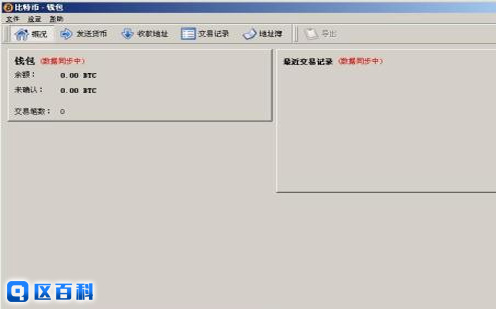 在线客户端