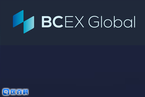 Bcex 原元宝网，私吞用户币子！