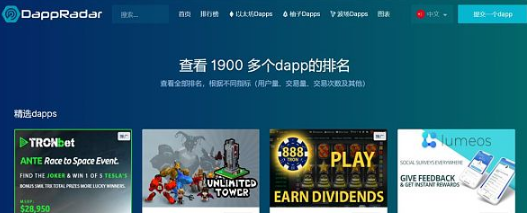 DappRadar.png