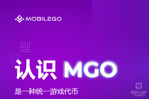 MGO-MobileGo-移动狗	