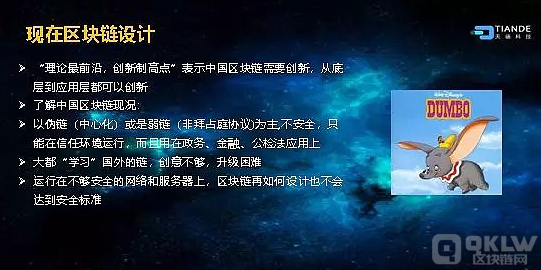 什么是互链网核心技术？
