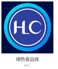 HLC-Halalchain-绿色食品链	