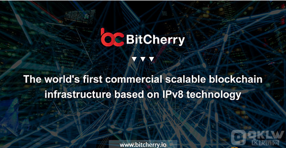 BitCherry丨商业需求出发，为分布式商业时代耕耘发展的良田