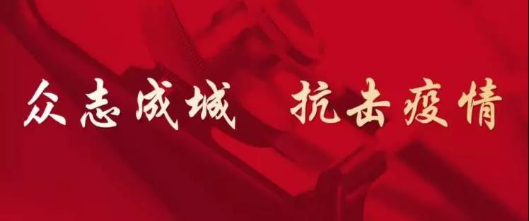 疫情期间涉及到信息透明、信任机制、物品溯源、数据合理共享、隐私保护要靠区块链技术