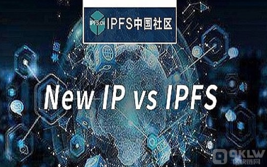New IP和IPFS有什么关系？