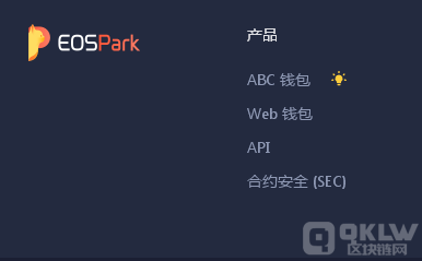 EOSPark产品简介