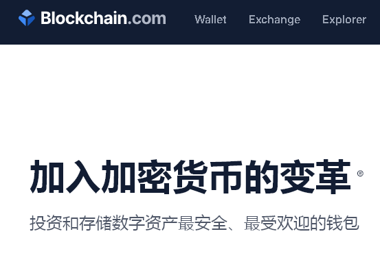 比特币有官方钱包吗_比特币冷钱包有哪些_sitesohu.com 比特币冷钱包