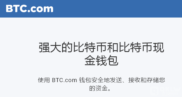 比特现价钱包