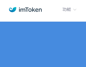 ImToken 钱包