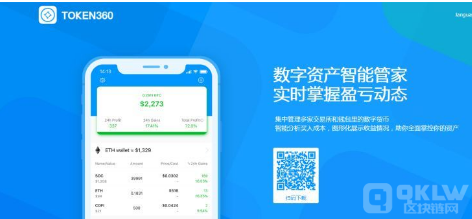 Token360