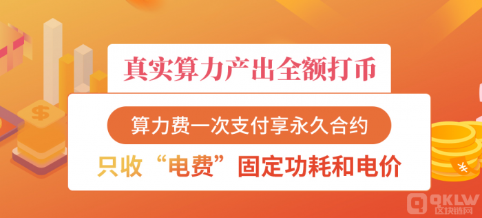 btc算力收益计算器_btc挖矿收益怎么算_btc算力单位换算