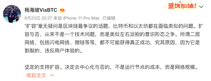 微信截图_20200824110836.png
