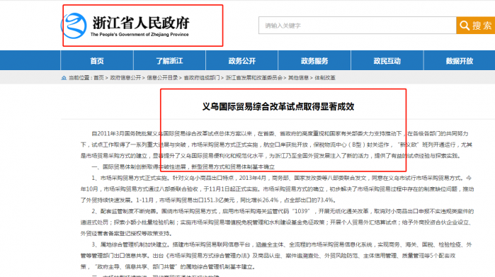 微信图片_20200323143319.png