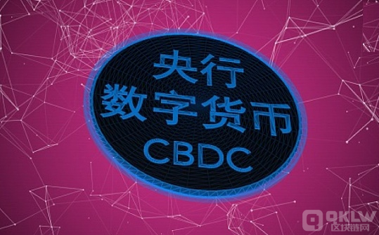 对央行发行数字货币的看法_央行数字货币2021正式发行_央行数字货币发行对比特币的影响