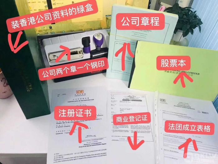海外架构搭建过程的6个关键点——境外部分