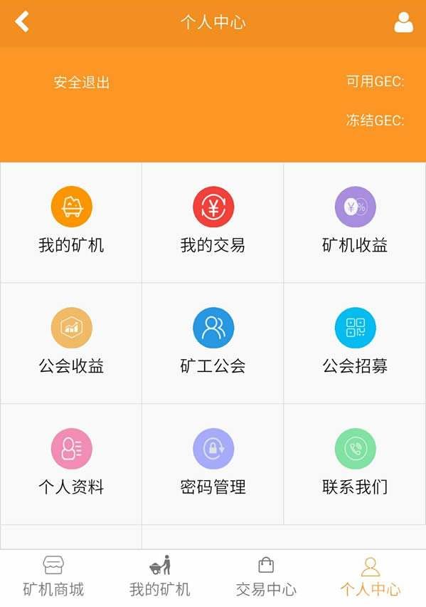 矿机11.jpg