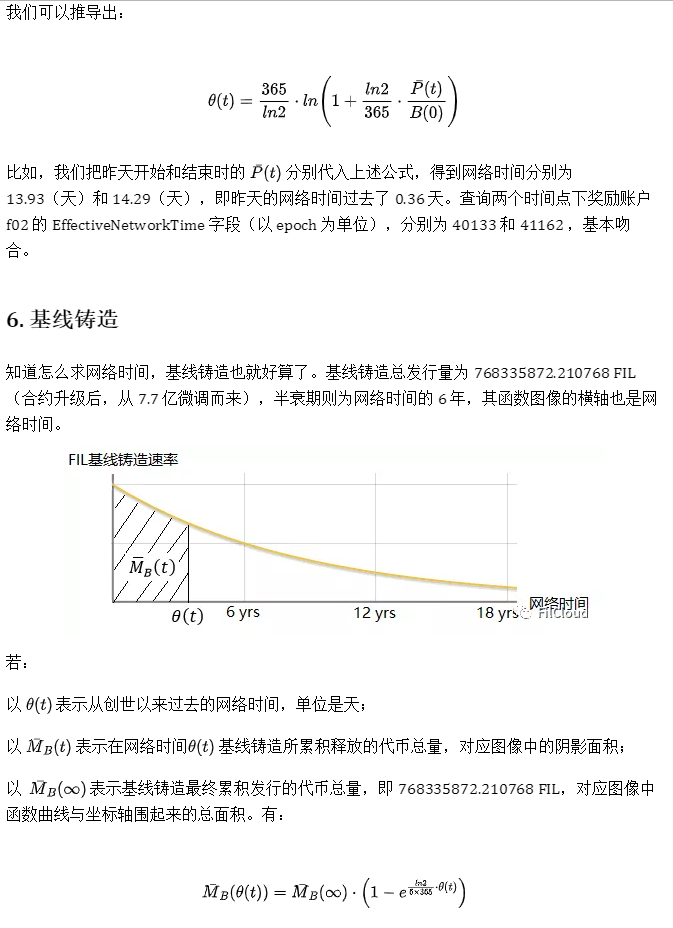 图6.png