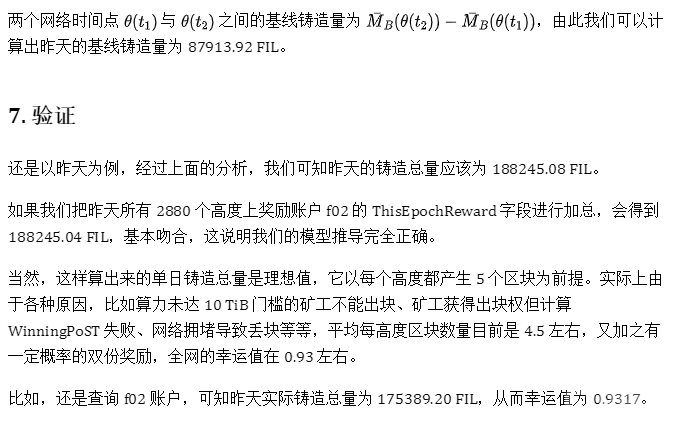 图7.png