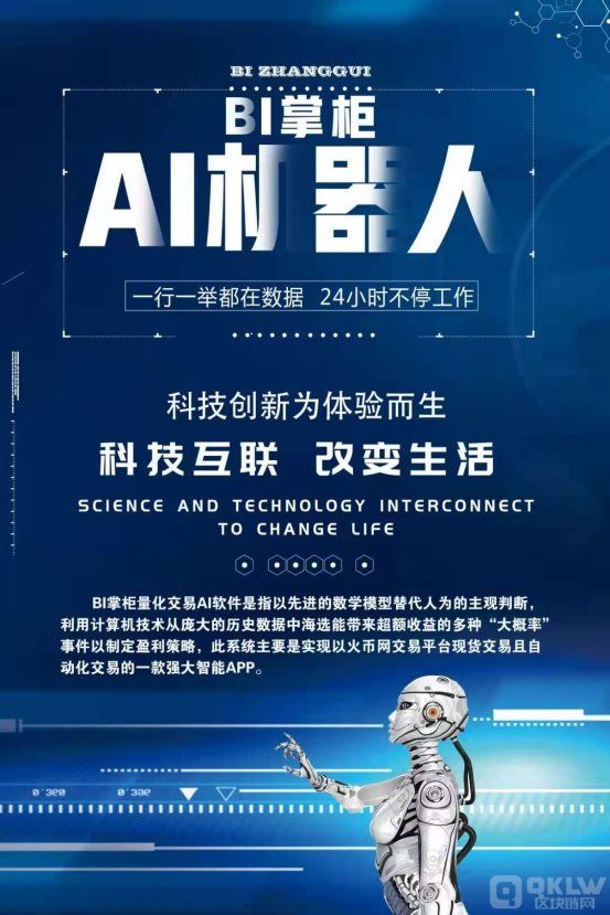 山东量化交易系统开发