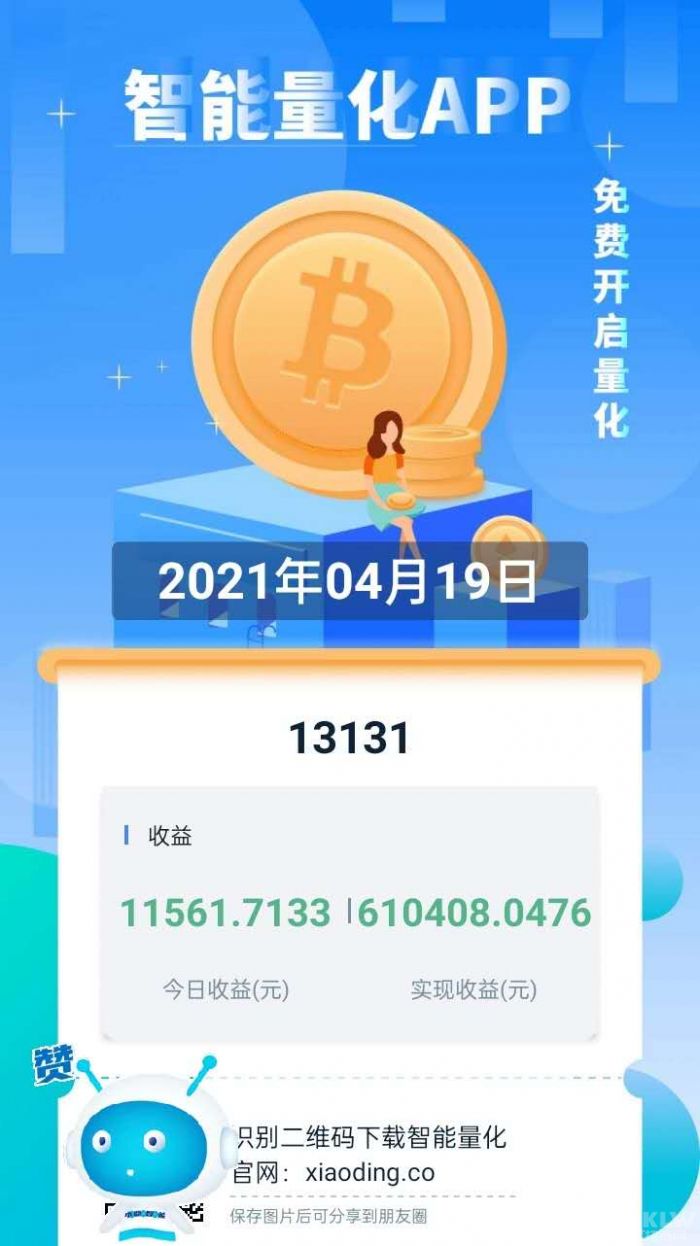 微信图片_20210421095316.jpg