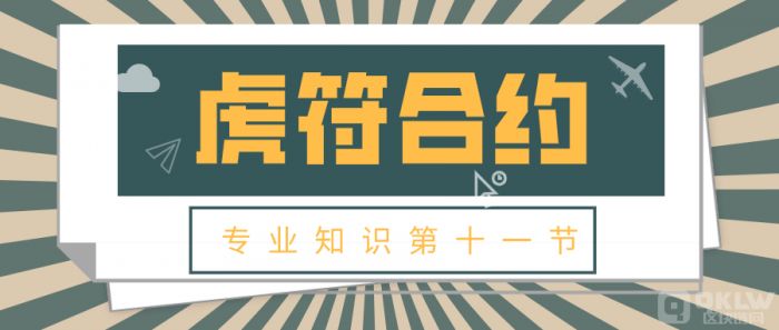 合约专业知识 | 第十一节：未实现盈亏和已实现盈亏
