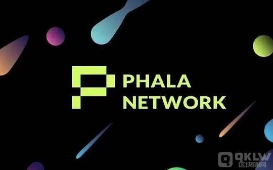 Phala矿工每天能挖多少币？PHA币值多少钱？