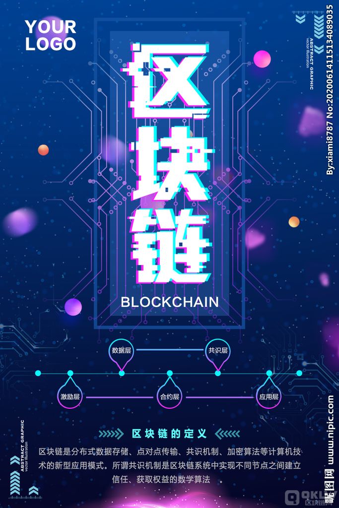 SlashWorld（斜杠大陆）：比特币引发的全球“新型货币战争”刚刚开始