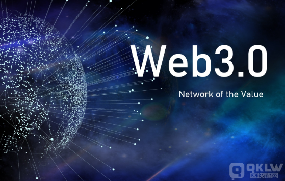未来已来 一文带你走进web3世界