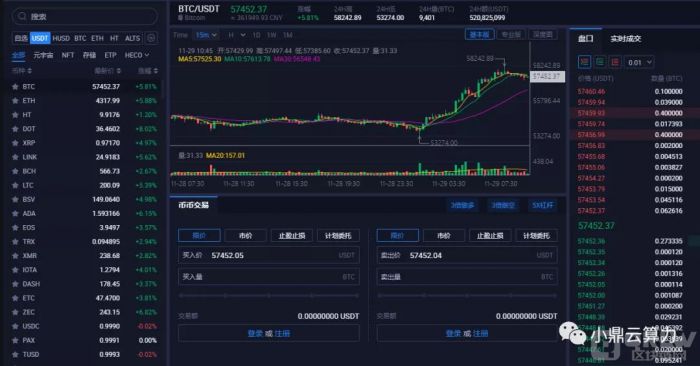 微信图片_20211129152638.jpg