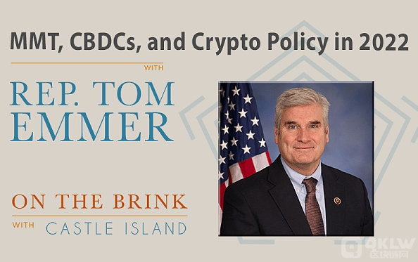 对话美国众议员：探讨加密政策、CBDC和现代货币理论