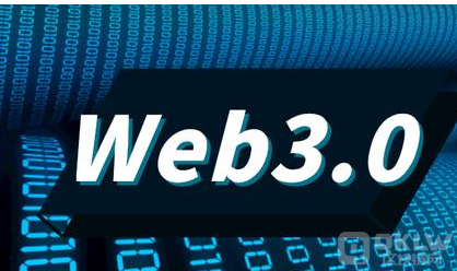 Coinbase：Web3 堆栈的简单指南