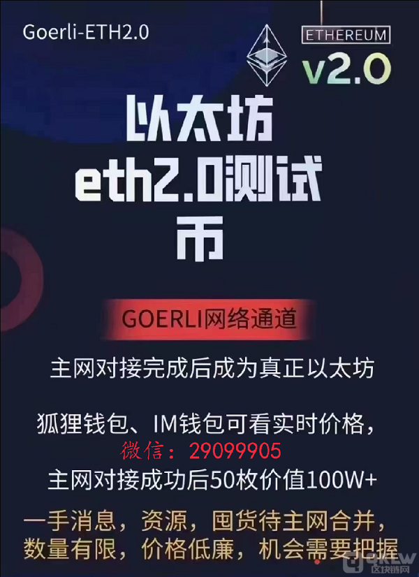 siteqq.com 以太坊怎么买_当年没买以太坊_买以太坊手续费