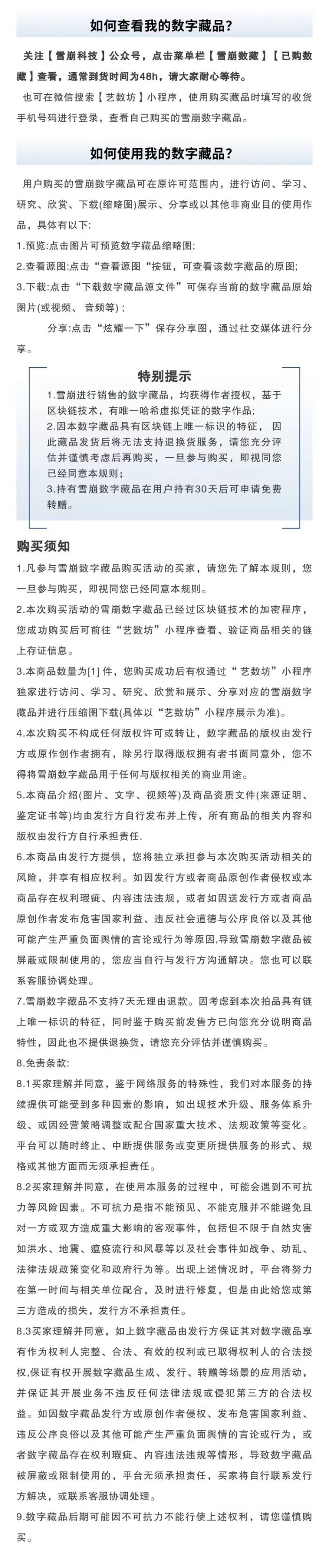 微信图片_20220328012903.jpg