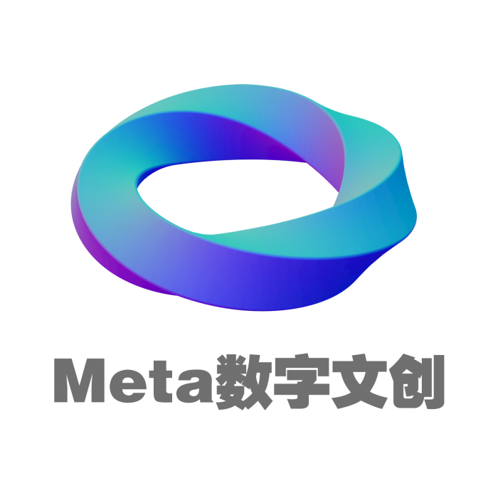 Meta-数字文创