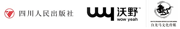 四川人民出版社携手3088#无聊猿 打造全新数字文化产业链