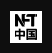 NFT中国