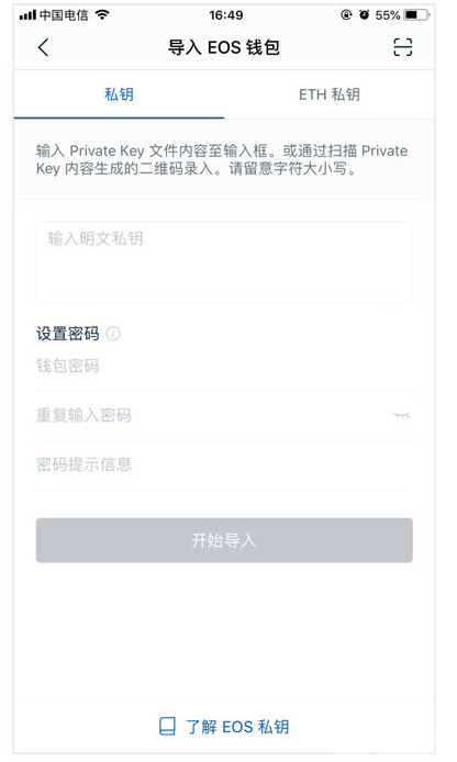 tp钱包私钥导入_怎样使用支付宝公钥私钥_比特币钱包没看到私钥