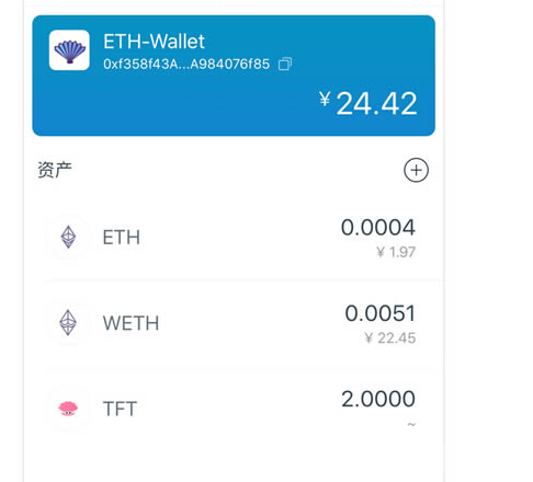 关于imtoken钱包怎么用助记词修改密码的信息