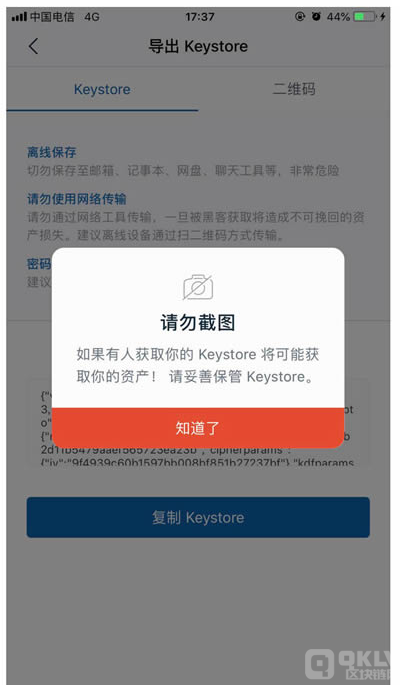 关于imtoken钱包平台会不会关闭的信息