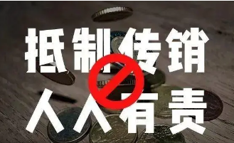 消息称Terra稳定币创始人因逃税面临1000亿韩元罚款