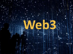 Web3与元宇宙 有何异同？