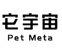 它宇宙 PetMeta