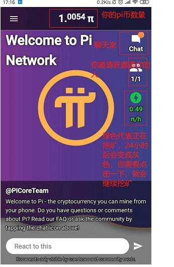 π派币 pi币（Pi network）引导操作