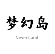 梦幻岛NeverLand
